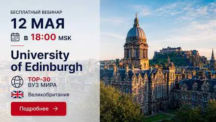 ВЕРИНАР 12 МАЯ